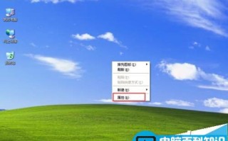 自己喜欢的图片怎么设置成电脑桌面?