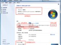 怎么查电脑配置信息（电脑硬件配置参数详细方法）