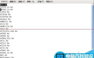 CentOS无法用有线上网怎么办？