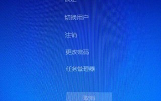win10怎么改计算机账号密码-(win10怎么改计算机账号密码)