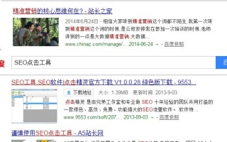 如何利用第三方外链平台做关键词优化排名？