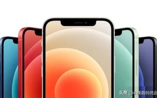 苹果二手机怎么样（为什么那么多人买二手苹果手机）