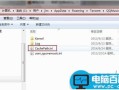 appdata文件夹有什么用途？C盘appdata可以删除吗？