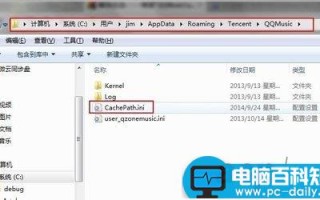 appdata文件夹有什么用途？C盘appdata可以删除吗？