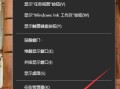 电脑锁屏壁纸怎么换（win10怎么设置锁屏壁纸详细步骤）