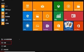 win10桌面调不出来-(win10桌面加载不出来)