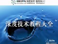 防火墙打不开怎么办（windows10怎么打开防火墙设置）