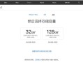 苹果128g能存多少照片（128GB内存的iphone够用吗）