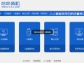 在线重装系统（新手电脑安装系统的最佳方法）