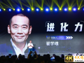 物流数字化爆发期来临 G7做出了3大预判