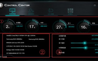 雷神911pro电脑系统-(雷神笔记本911pro)