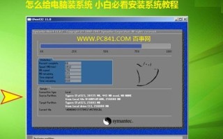 如何用gho文件重装系统（小白必看电脑重装系统教程）