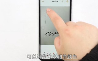 苹果手机图片怎么写字（苹果手机怎么在图片添加文字）