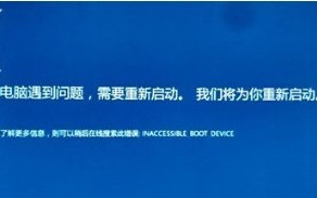 加装硬盘蓝屏解决方案（加装固态硬盘后出现蓝屏现象）