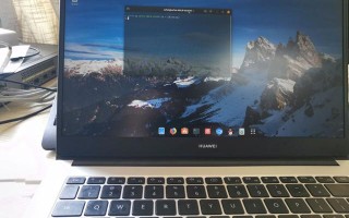 matebook如何重装系统（华为matebooke重装系统教程）