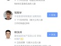 信息整理之八：人脉整理 用对方法，轻松拓展、储存、经营 ... ...