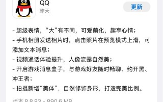 如何升级QQ空间-(如何升级qq空间版本)
