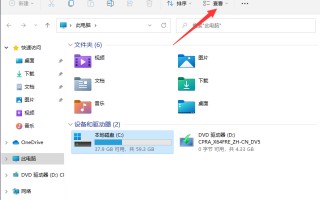 桌面隐藏的文件夹怎么找出来（Win11查看隐藏文件和文件夹）