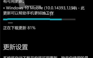 Win10 Mobile/PC一周年更新14393.1198累积更新补丁KB4019472正式版今日推送