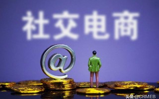 怎么做好社交电商