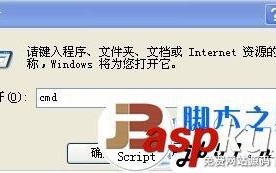 如何查询自己的ip地址 查询自己电脑的ip地址的方法