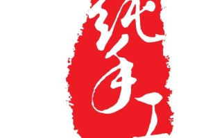 如何制作ntfs格式的启动盘（怎样制作纯净的u盘启动）