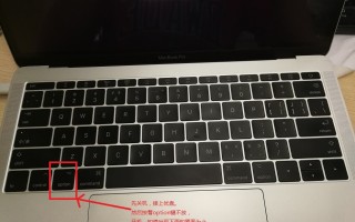 苹果笔记本怎么安装windows（苹果电脑重装系统教程全过程）