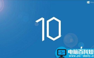 Windows10设置显示器的缩放比例的方法