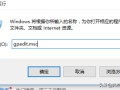 怎么关闭电脑杀毒软件（两种方法教你彻底关闭win10自带杀毒软件）