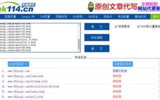 如何优化长尾关键词?长尾关键词优化的三大要领