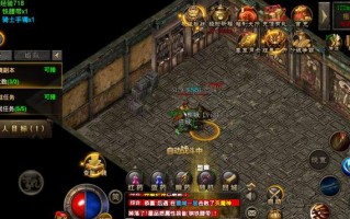 热血传奇：实用pk技巧分析