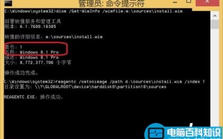 为系统提速——Windows的深度维护