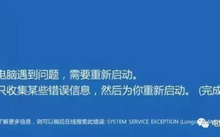 联想电脑蓝屏了怎么办（电脑突然蓝屏怎么办教你一招）