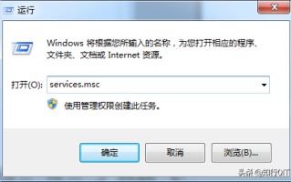 如何删除系统服务（windows怎么删除服务）