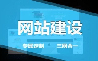 网站建设步骤大全，看完所有都懂了