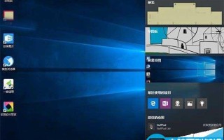 Win10系统怎么关闭Windows Ink功能?