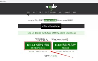 nodejs环境变量配置（Node.js的下载与安装和配置）