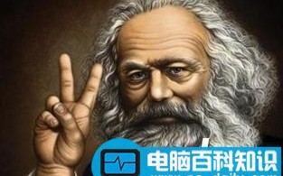 马克思币是什么？有什么用？怎么产生的？谁发明的？马克思币相关知识介绍
