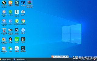 智能一键重装系统（一键自动安装Windows系统）