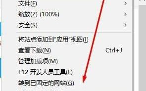 Win10系统下ie11与网银无法兼容的解决方法