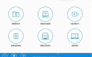 删除c盘文件怎么恢复（C盘格式化后数据怎么恢复）