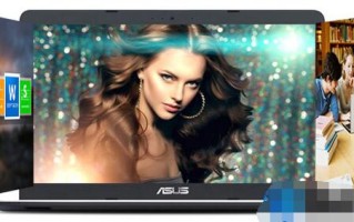 华硕台式安装win10系统步骤（华硕顽石笔记本电脑如何重装系统）