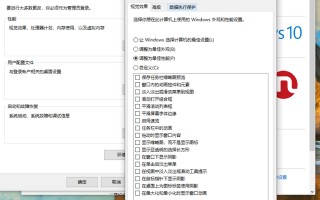 w10打开此电脑速度慢-(w10打开此电脑速度慢怎么办)