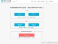 怎样设置u盘为启动盘（制作u盘启动盘的详细步骤）