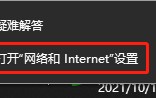 电脑ip地址怎么更换（怎么修改自己电脑的ip地址）
