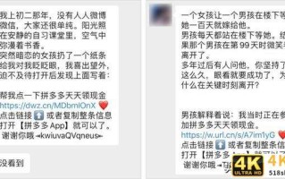 只需这简单两招，马上让你的朋友圈更有价值！