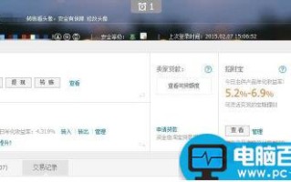 如何在支付宝里实现多人转账?
