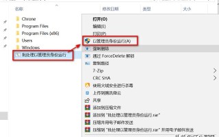 删除文件怎么设置管理员权限不够（批处理管理员怎么设置权限）