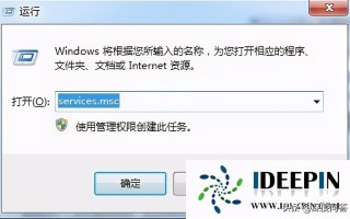win7服务怎么打开（win7系统设备管理器空白的解决方法）