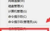 Win10怎么添加输入法？Win10添加输入法的方法